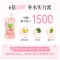 轻上纤冠军粉芭乐椰子水高钾饮料950ml大瓶添加NFC果汁好喝