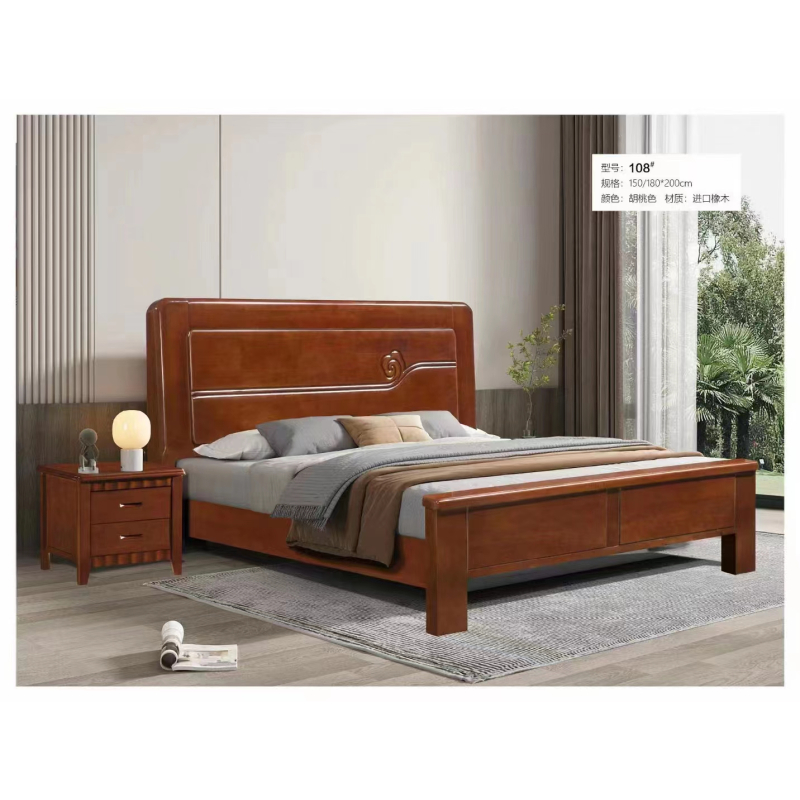梦霖霏现代简约实木床18m2m板式床胡桃色可定制