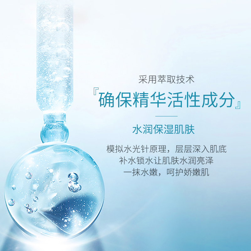 梵贞玻尿酸沁润原液100ml 补水清爽不油腻滋润保湿精华液