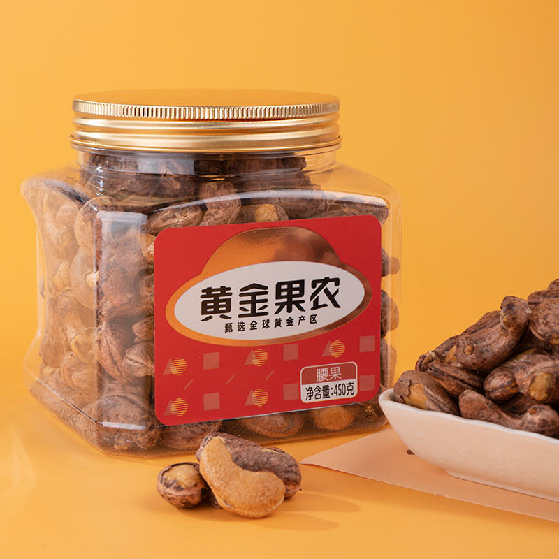 黄金果农腰果450克罐装健康零食坚果小吃带皮美味省钱大包装 原味 450g