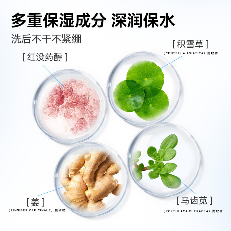 KOSSME蔻诗弥橙净云朵洁颜泡120ml高清大图