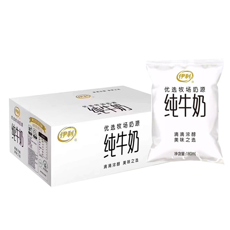 伊利网红纯牛奶透明袋装早餐奶180ml12袋非原包装箱