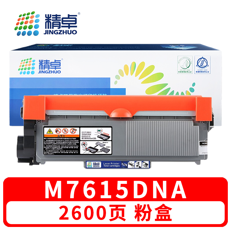 精卓 硒鼓M7615DNA 支高清大图