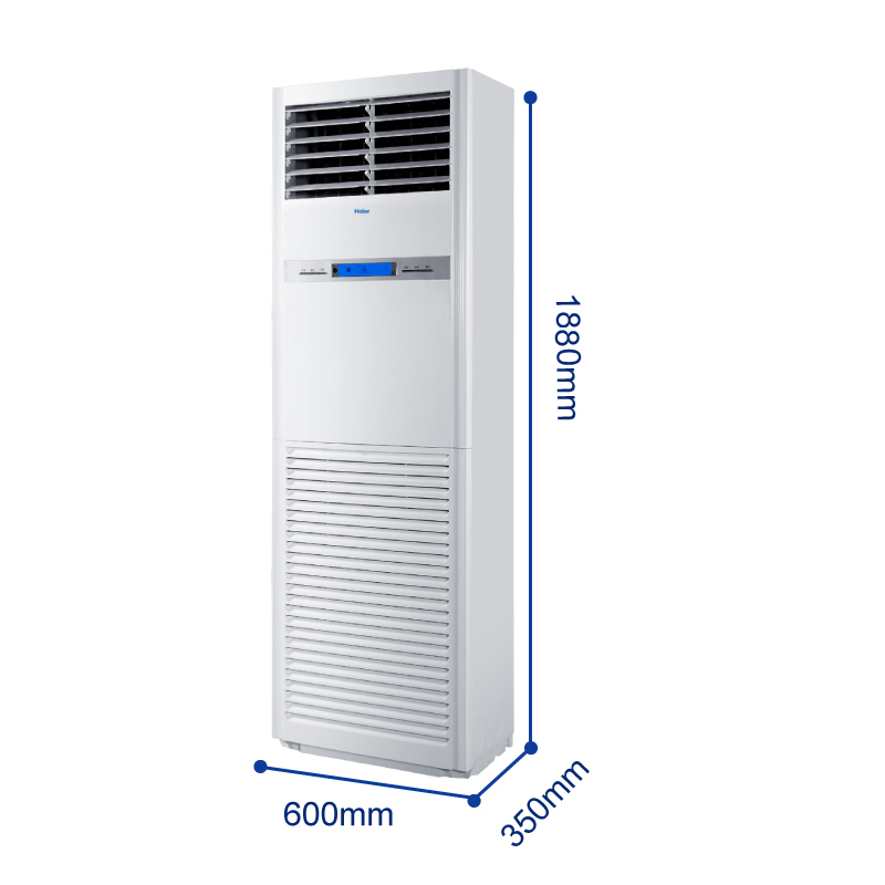 海尔商用(Haier) 5匹 二级能效 立式柜机24小时机房KFR-120LW/71FAJ12 一价全包(包10米铜管)