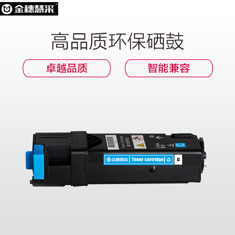 金穗慧采 7134 兼容硒鼓305d 适用富士施乐Xerox CP305/CP305d/CM305/CM305d