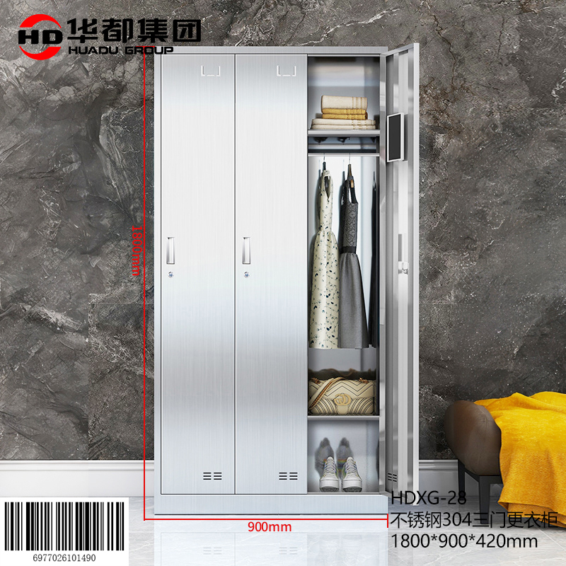 华都HDXG-28 不锈钢304三门更衣柜华都304不锈钢更衣柜储物柜挂衣柜带锁收纳柜碗柜鞋柜收纳柜宿舍澡堂高清大图