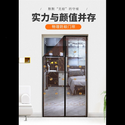 防蚊门帘夏天家用高档纱网磁性夏季防蝇通风防蚊虫魔术贴网纱自动 米黄经典条纹 送 魔术贴一卷 95*205