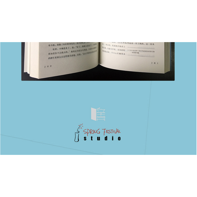 正版新书]围城钱钟书 著 著9787020127894高清大图