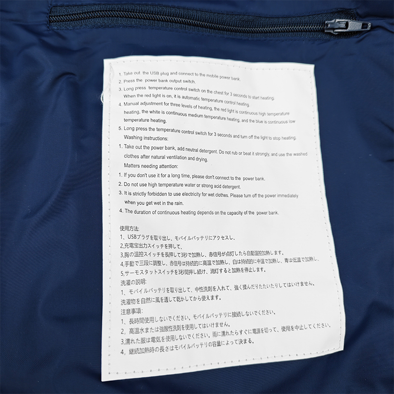 鸽护 加热马甲 MJ409-8区 件高清大图