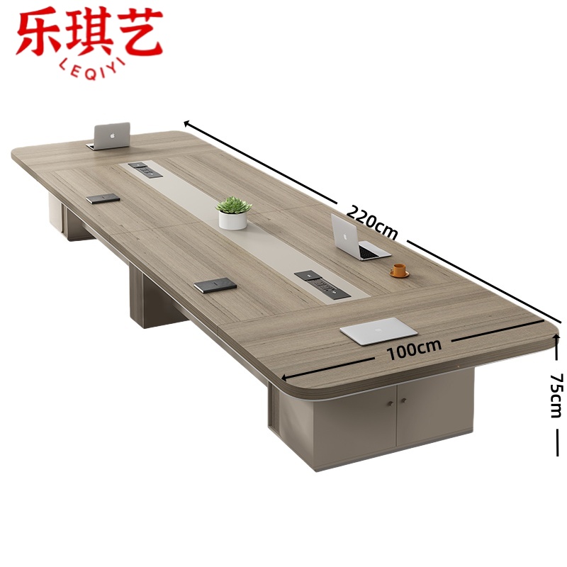 乐琪艺 会议桌2.2m张