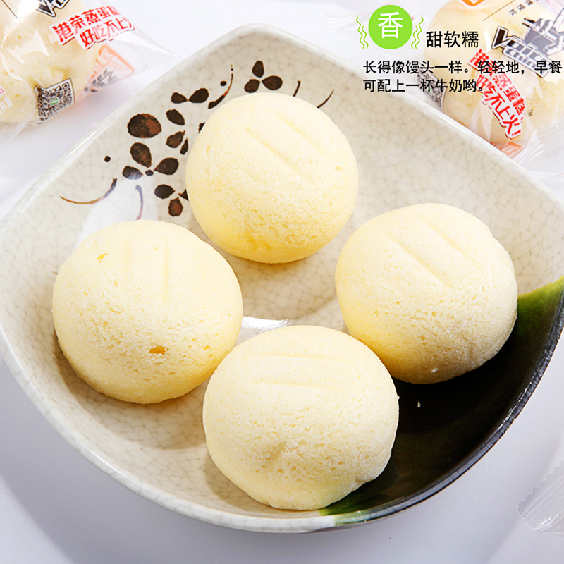 港荣蒸蛋糕(奶香味) 30g*10