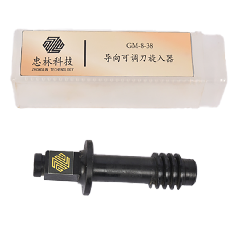 忠林导向可调刀旋入器GM-8-38高清大图