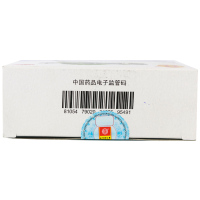 同仁堂 藿香正气水 10支感冒头痛解表化湿理气和中暑呕吐腹泻养胃