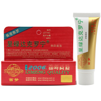 笛夢(DIMENG)达克罗宁男性外用软膏白金版20g/盒黑寡妇成人用品情趣喷剂凝胶可搭配延迟女性快感液润滑油润体霜