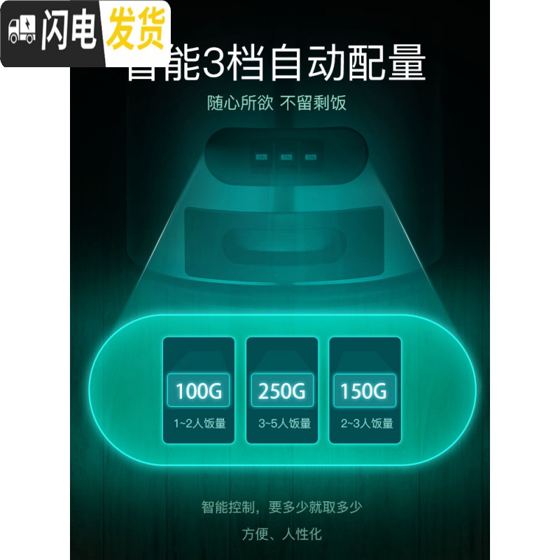 三维工匠 智能自动计量米桶不锈钢米桶密封储米箱米缸家用防潮10kg收纳桶高清大图