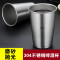 德国304不锈钢啤酒杯 冰粒杯果汁杯冷饮杯水杯儿童防摔杯子随手杯