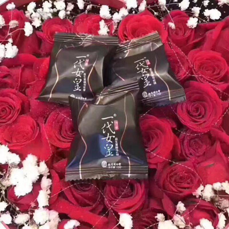 [热爆款]一代女皇益生菌酵母软糖非便秘排便瘦身南京同仁堂 散装加强款 5袋