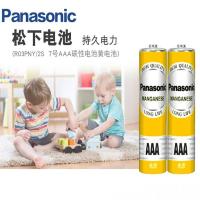 松下Panasonic正品碳性7号干电池黄色40粒装R03PNY/2S 遥控器手电筒儿童玩具键盘鼠标万用万能表门铃话筒