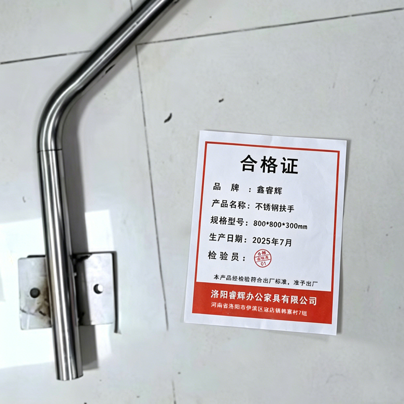 鑫睿辉 不锈钢扶手 800*800*300mm 个高清大图