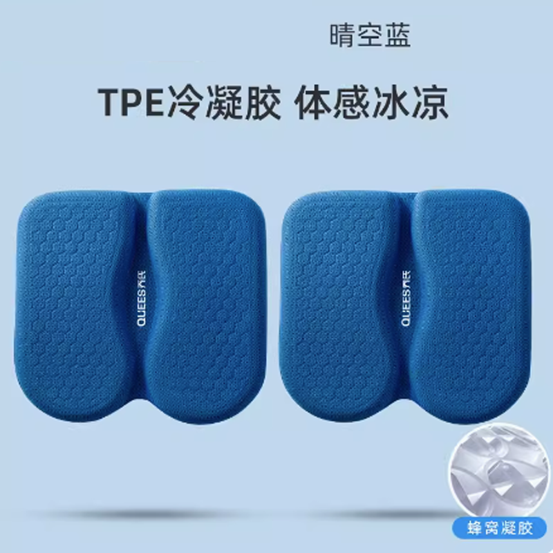 汽车坐垫夏季凉垫单片主驾驶座垫 蓝色