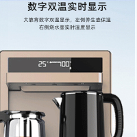志高智能双显饮水机家用智能全自动下置水桶小型立式泡茶艺多功能温热型折叠款香槟金茶吧机JBCK-01