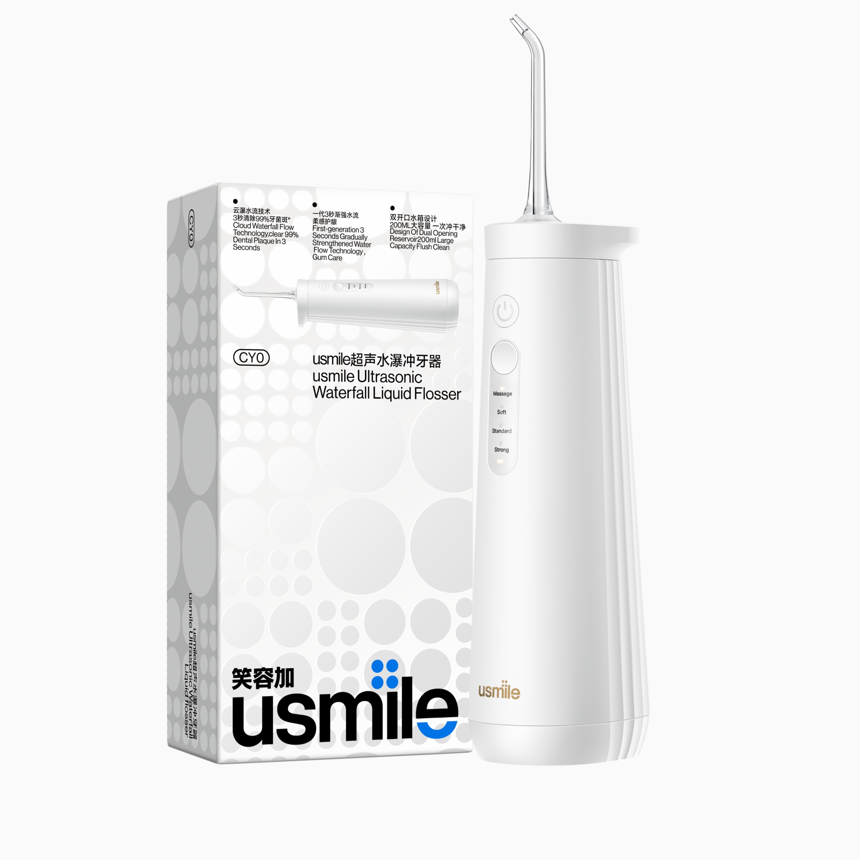 usmile 超声水瀑冲牙器CY0白色