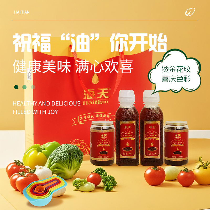 海天食用油 小磨芝麻香油四件套 300ml*4 HT-Z400高清大图