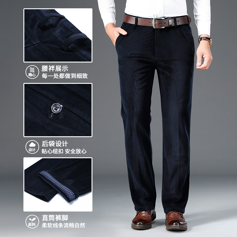 2020秋冬款男士灯芯绒裤子男中老年高腰宽松直筒灯芯绒裤休闲裤爸爸装裤子男灯芯绒男裤宽松中年爸爸条绒裤子直筒长裤