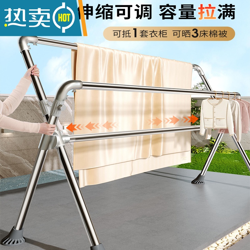 敬平升降晾衣架落地折叠室内家用阳台凉衣架户室外晒衣架伸缩杆晒被子 旗舰可伸缩可升降♥[长1.5-2.5m][高1.3-1高清大图
