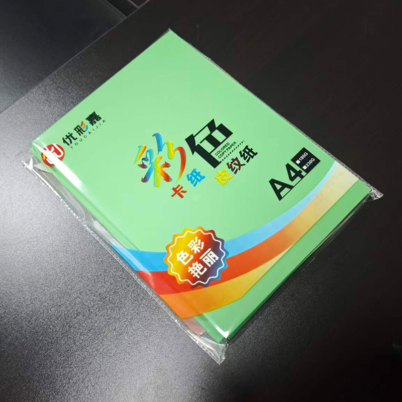优彩嘉 彩色硬卡纸 A4 180g 深绿色 1529 包高清大图