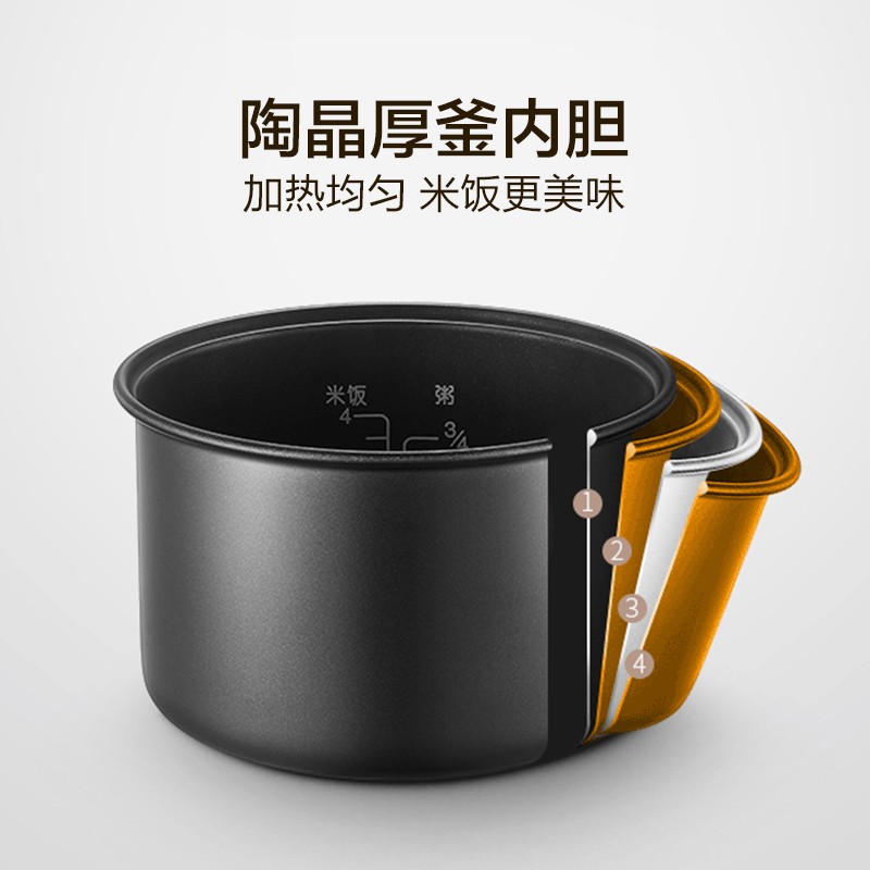 苏泊尔(SUPOR ) SF16YA22 ZMD安心系列电饭煲 1.6L机械电饭煲 奶茶色高清大图