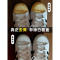 氧化酶还原粉去氧化剂去鞋边增白小白鞋洗鞋发氧化还原剂