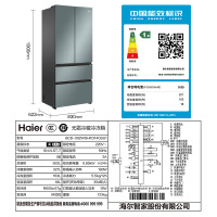 海尔(Haier)超薄零嵌502升多门冰箱 零距离嵌入 全空间保鲜 EPP全空间杀菌BCD-502WGHFD14CBU1