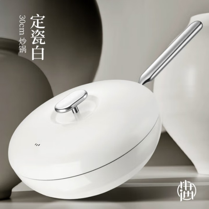 德世朗 DP915-W30 小满系列钛陶瓷不粘炒锅锅口直径30CM(单位:个)颜色随机发货