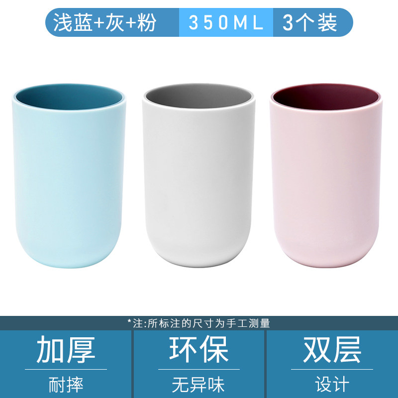 漱口杯牙刷收纳盒家用洗漱杯情侣简约可爱牙缸杯旅行盒刷牙杯 三维工匠 北欧浅蓝+北欧灰白+北欧粉高清大图