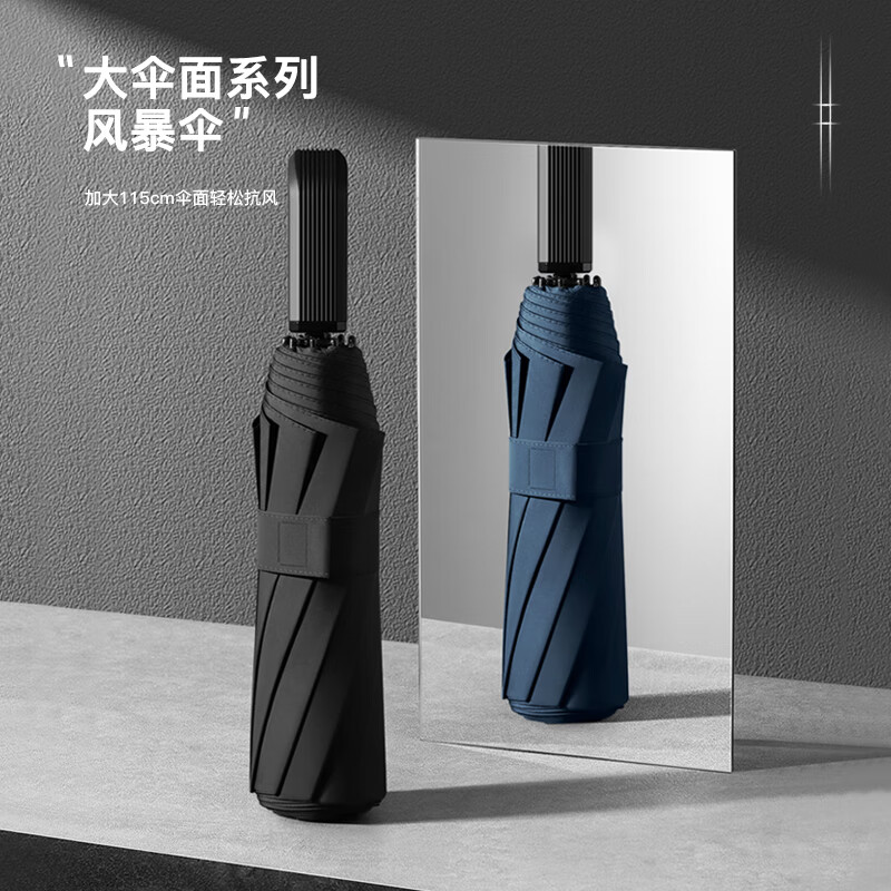 美度(MAYDU)三折手动伞加大加固双人伞铝合金抗风伞加大雨伞M3399黑色高清大图