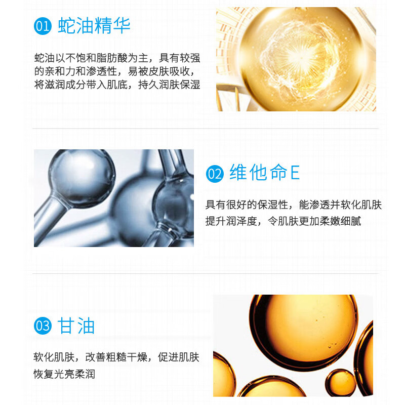 隆力奇蛇油护手霜100g高清大图