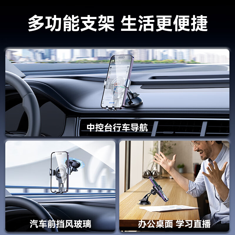 倍思 车载手机支架 吸盘式导航支架汽车内专用仪表台前挡中控台固定器高清大图