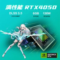 华硕天选5 Pro 14核酷睿i7 16英寸电竞游戏本 笔记本电脑(i7-13650HX 16G 1T RTX4050 16:10 2.5K 165Hz高色域)青
