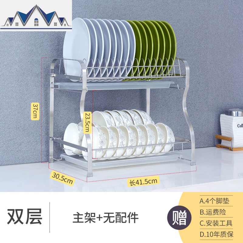 304不锈钢厨房置物架碗架沥水架抽屉式晾放凉碗筷水池收纳壁挂 三维工匠高清大图