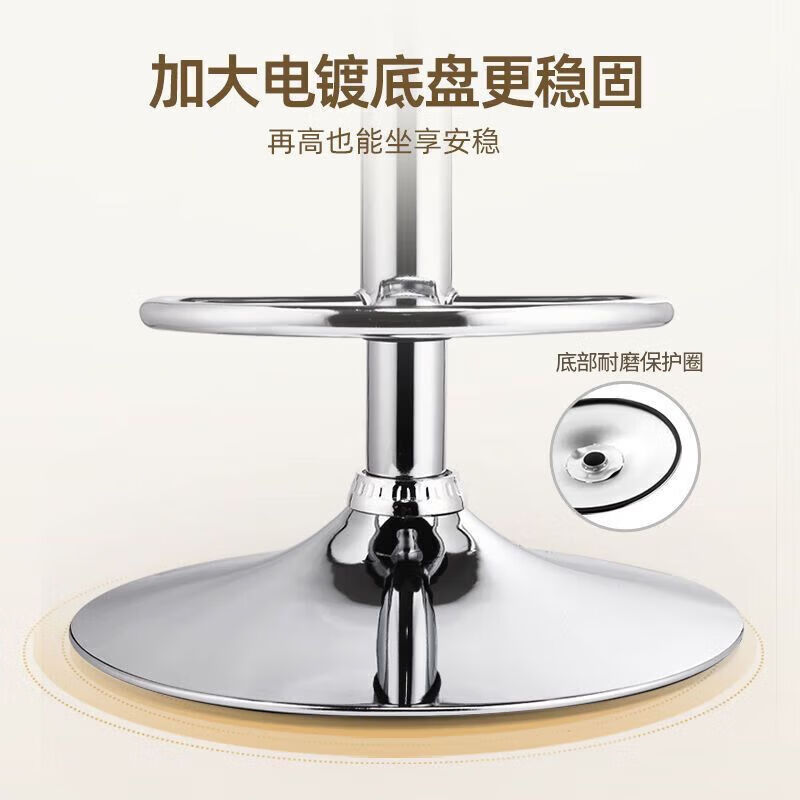 晋舰吧台椅升降简约轻奢高脚凳可升降酒吧椅网红前台椅S-5高清大图