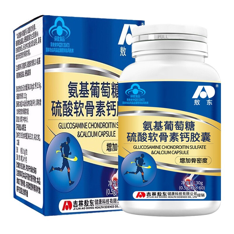 吉林敖东药业氨糖软骨素钙片百合康牌氨基葡萄糖硫酸软骨素钙胶囊60粒成人中老年半月板损伤骨关节疼痛骨质疏松增加骨密度保健品