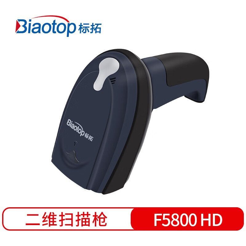 标拓/BiaotopF5800 HD 便携式 A5 有线扫描仪高清大图