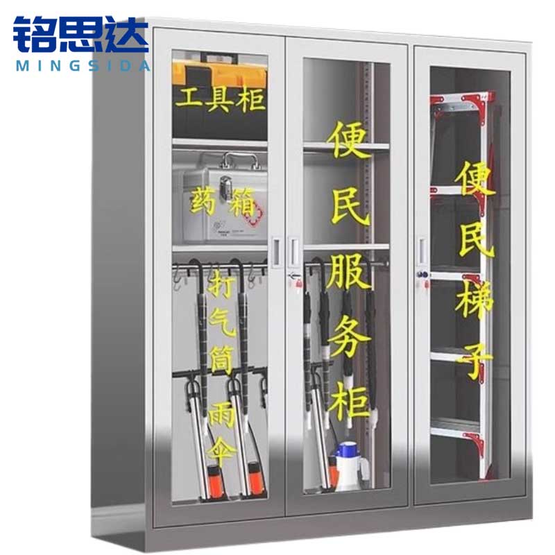 铭思达便民服务柜150*40*160cm台高清大图