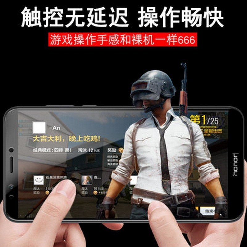 vivoy71t钢化膜 vivo y71手机保护膜
