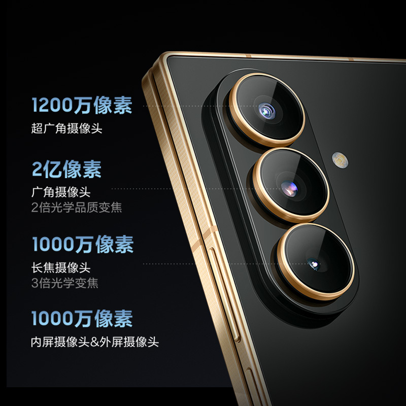 三星心系天下 W26 折叠屏手机 16G+512G 丹曦红高清大图