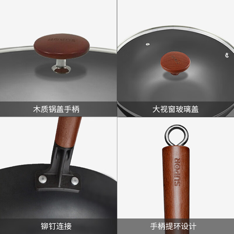 苏伯尔(SUPOR)炒锅 FC32R3 铁炒菜锅燃烹饪锅具炒勺马勺 气灶明火专用