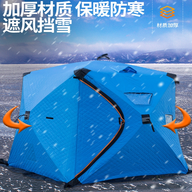 闪电客户外冰钓帐篷冬钓加厚加棉保暖保温防寒钓鱼双人装备野外露营