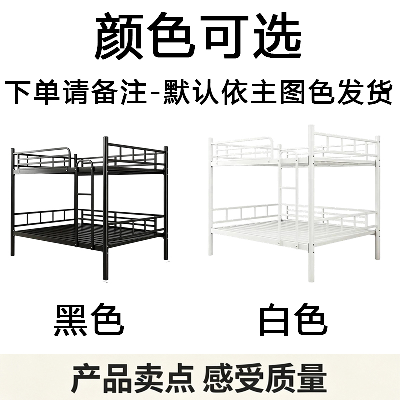 伽隽 双层床 1.2m 张高清大图