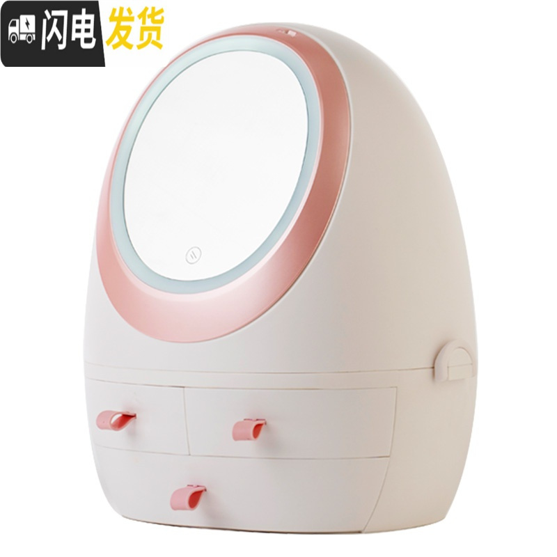 三维工匠网红化妆品收纳盒首饰防尘桌面学生家用梳妆台置物架大容量高清大图